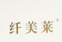纤美莱美容美体加盟