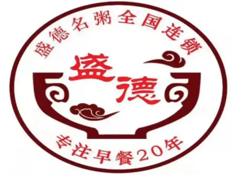 盛德名粥早餐加盟