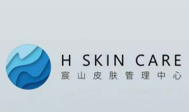 H SKIN CARE皮肤管理加盟