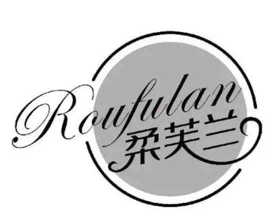 柔芙兰化妆品店加盟