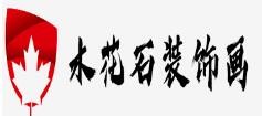 木花石装饰画加盟