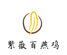 紫薇百燕鸡加盟