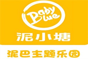 泥小塘泥巴主题乐园加盟