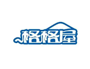 格格屋饰品店加盟