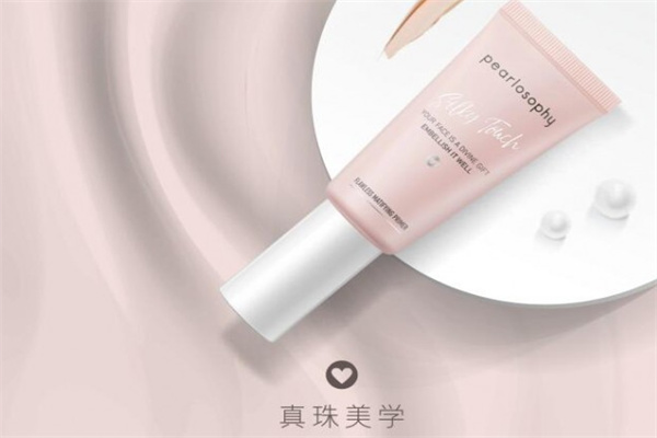 真珠美学实体店加盟
