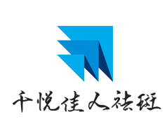 千悦佳人祛斑加盟