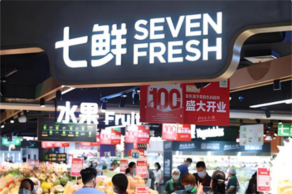 京东的七鲜超市加盟