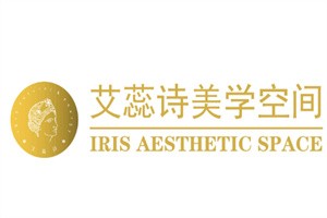 艾蕊诗美学空间加盟