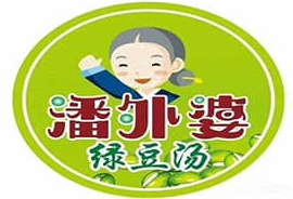潘外婆养生绿豆汤加盟