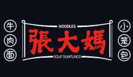 张大妈牛肉面加盟