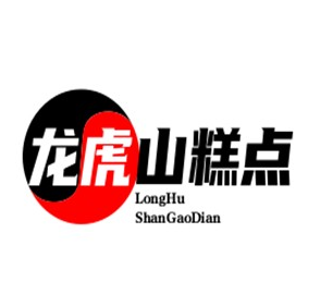 龙虎山桃酥加盟