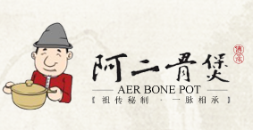 阿二骨头煲火锅加盟
