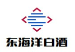 东海洋白酒加盟