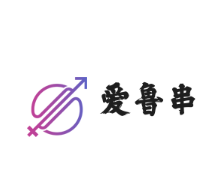爱鲁串加盟