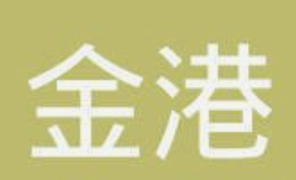 金港服饰大卖场加盟