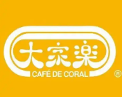 大家乐快餐连锁店加盟