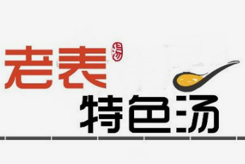 老表特色汤店加盟