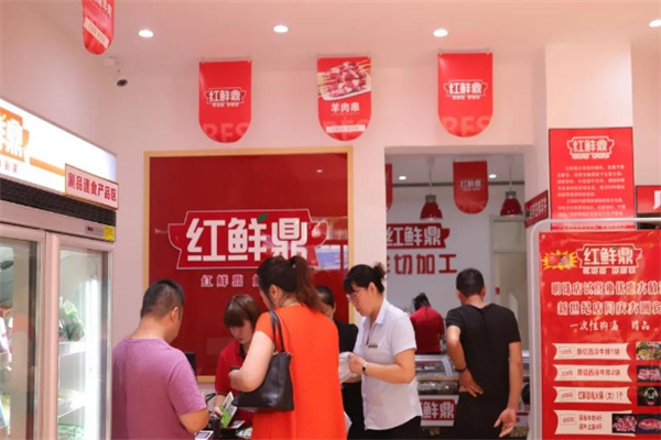 红鲜鼎火锅超市加盟