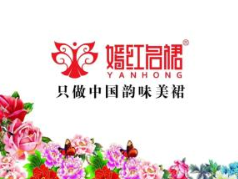 嫣红名裙服装加盟