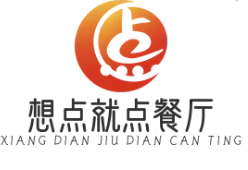 想点就点餐厅加盟