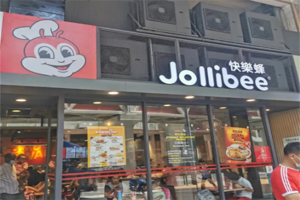 jollibee快乐蜂加盟