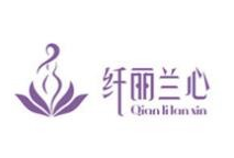 纤丽兰心女子减肥加盟