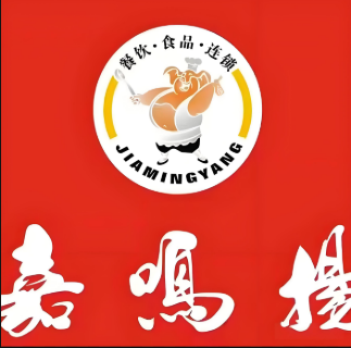 嘉鸣扬烧腊店加盟
