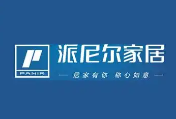 派尼尔时尚家居加盟