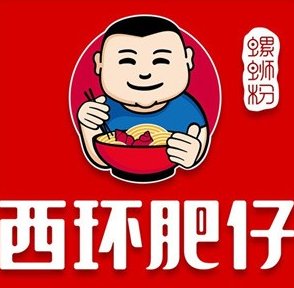西环肥仔螺柳州螺蛳粉加盟