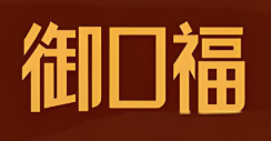 御口福饺子加盟