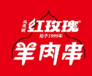 买卖提红玫瑰烧烤加盟