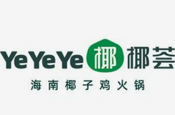 椰荟海南椰子鸡加盟