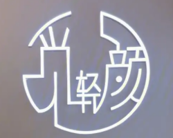觅轻颜美容院加盟