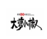 大萝小椒泡菜简餐加盟
