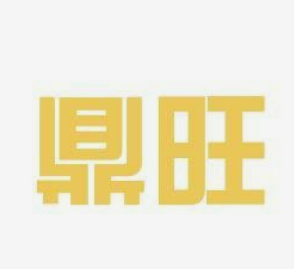 鼎旺牛奶棚加盟