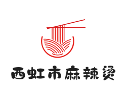 西虹市麻辣烫加盟