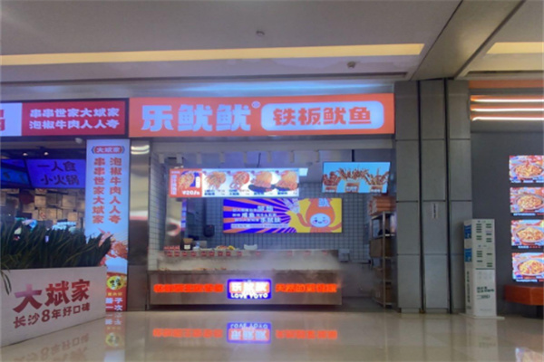 乐鱿鱿加盟