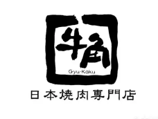 牛角烤肉店加盟
