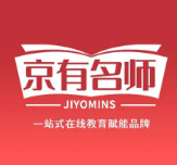 京有名师加盟