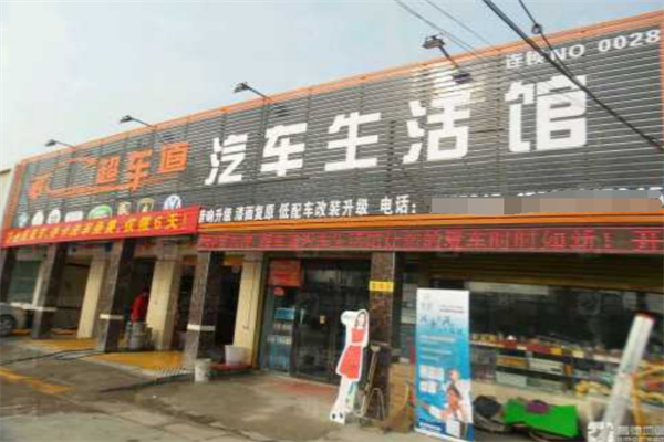 超车道
