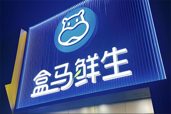 零售加盟店排行榜前十名：闭眼入不踩雷