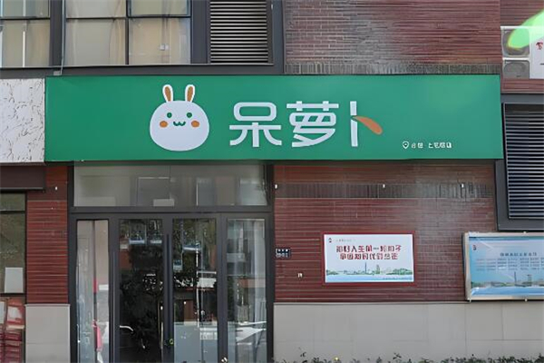 十大零售连锁店加盟排名榜最新：热门品牌全知晓