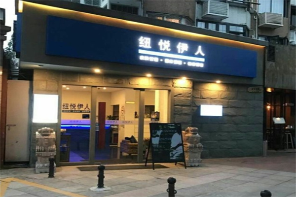 美容店加盟排行榜前十名费用多少钱？ 热门好项目推荐
