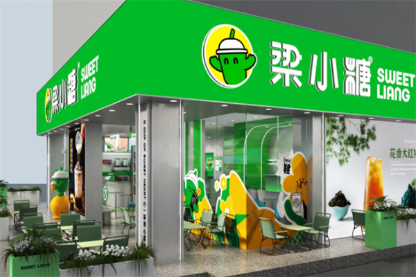 梁小糖奶茶加盟 梁小糖奶茶加盟