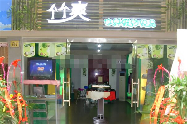 个个爽家纺 个个爽家纺