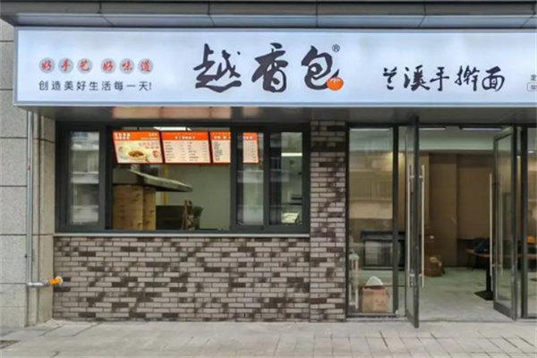 越香包包子加盟