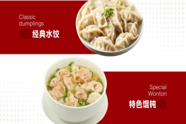 东方霸饺