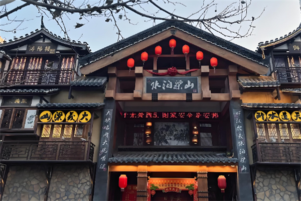 水泊梁山烧烤加盟