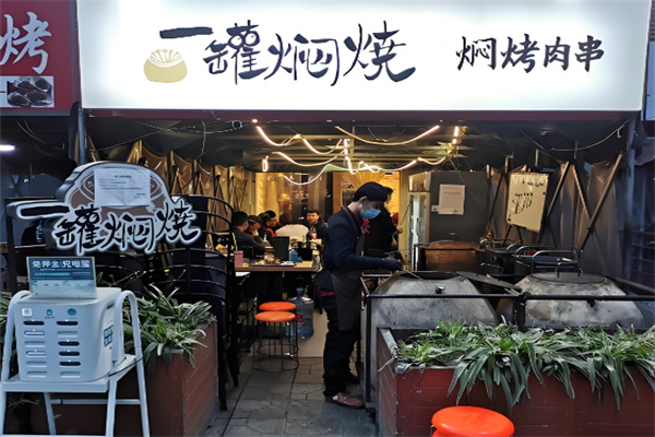 一罐焖烧烤肉店加盟