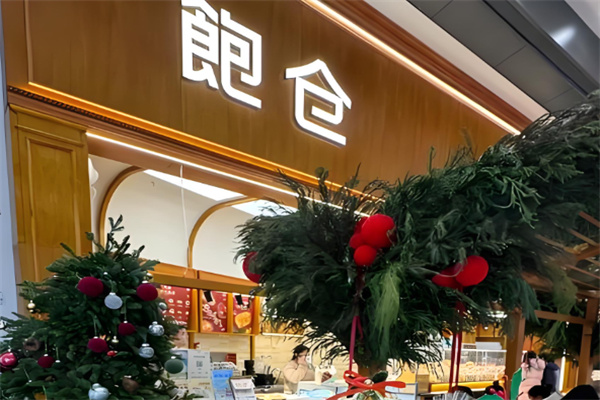 饱仓面包加盟